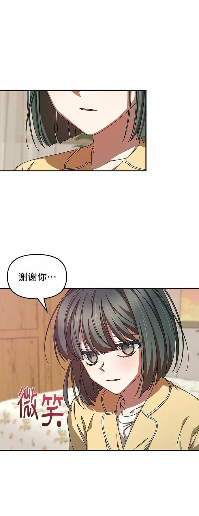 第32话 第58页