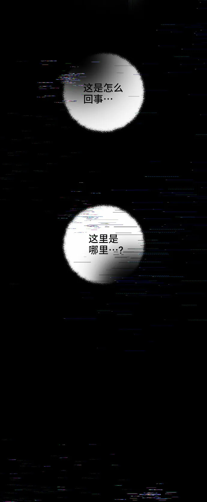 第32话 第64页