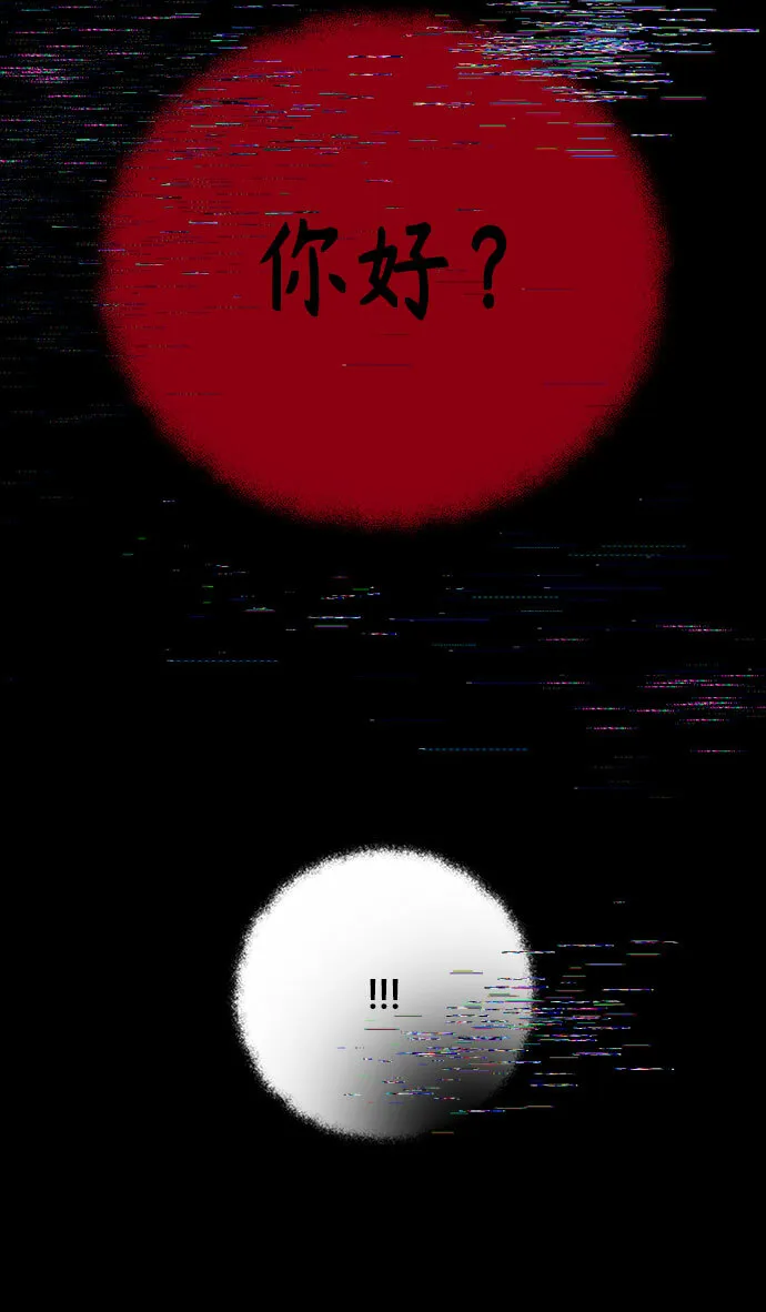 第32话 第65页
