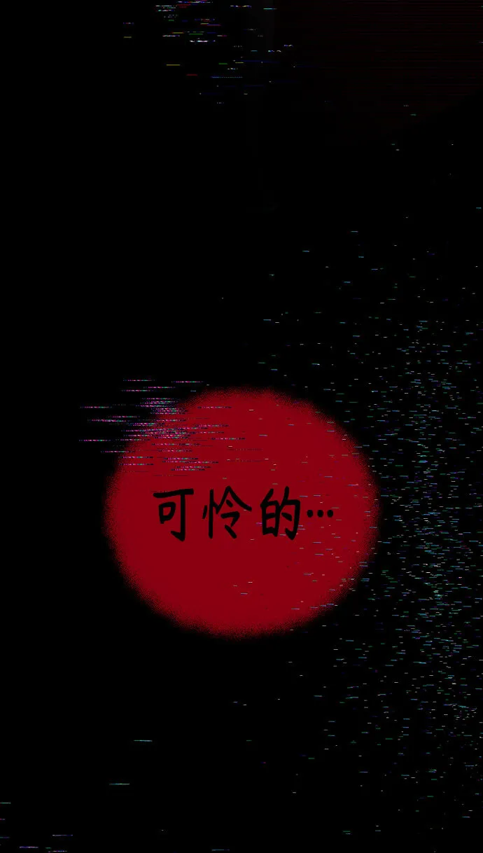 第32话 第68页