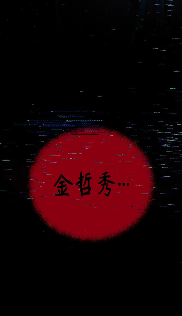 第32话 第70页