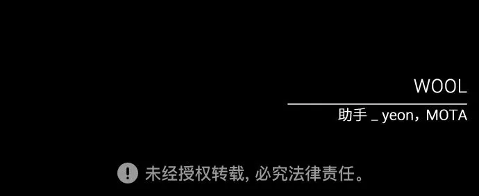 第32话 第71页