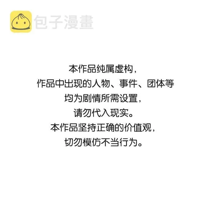 第31话 第1页