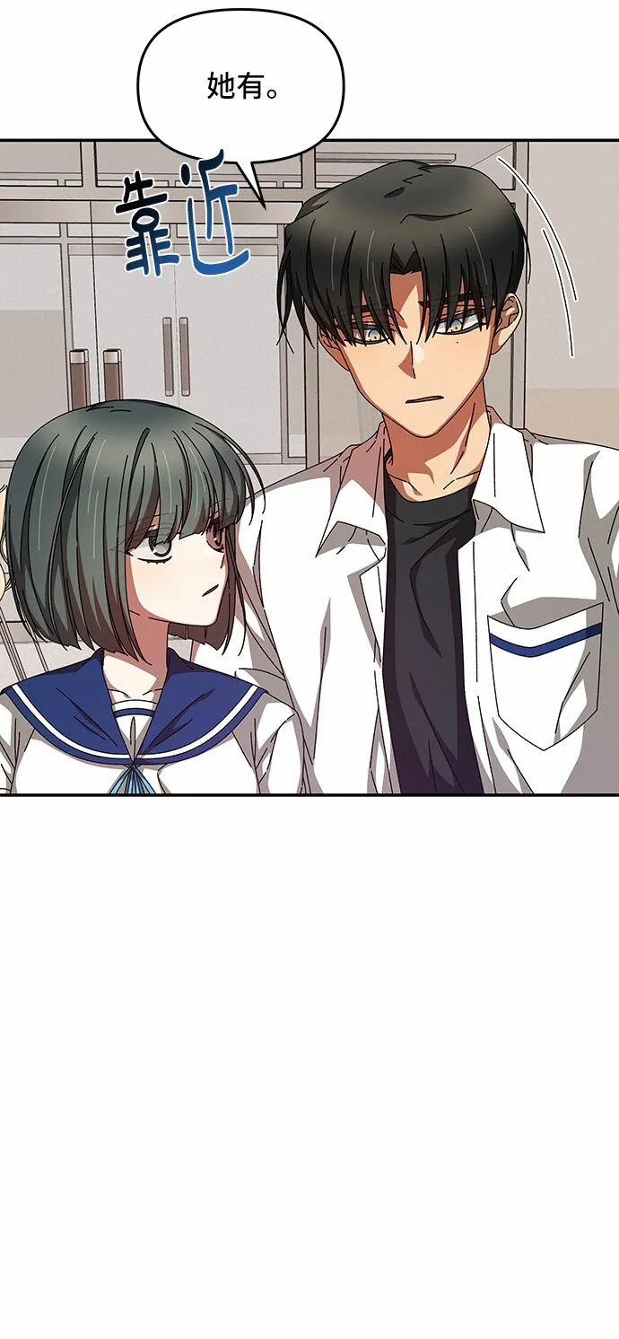 第31话 第3页