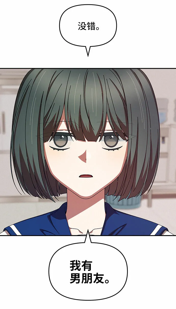 第31话 第5页