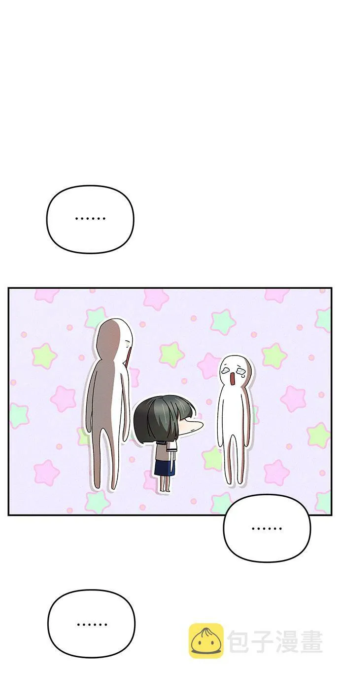 第31话 第6页