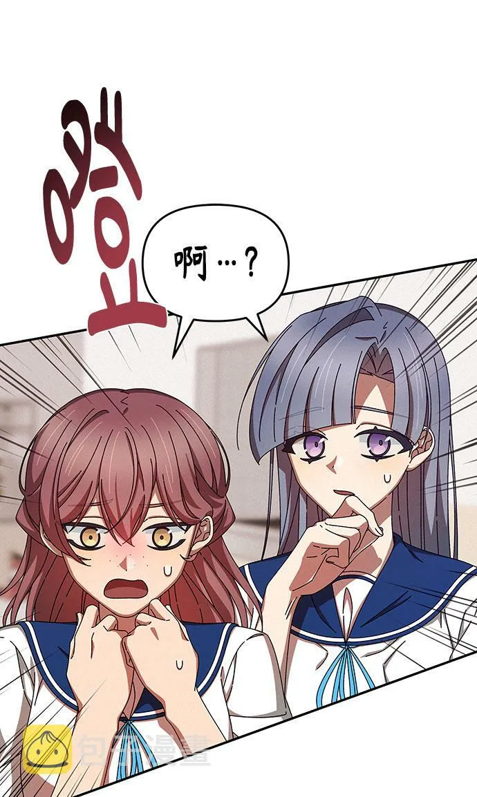 第31话 第7页