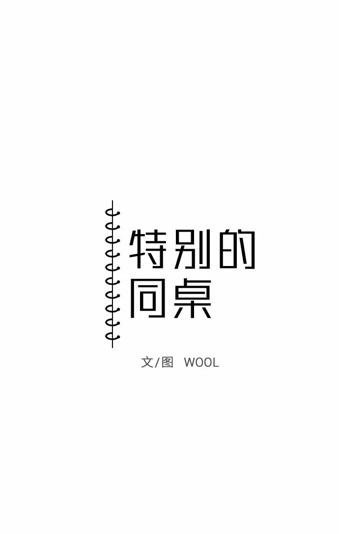 第31话 第10页