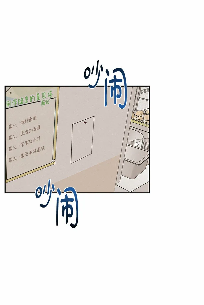 第31话 第11页