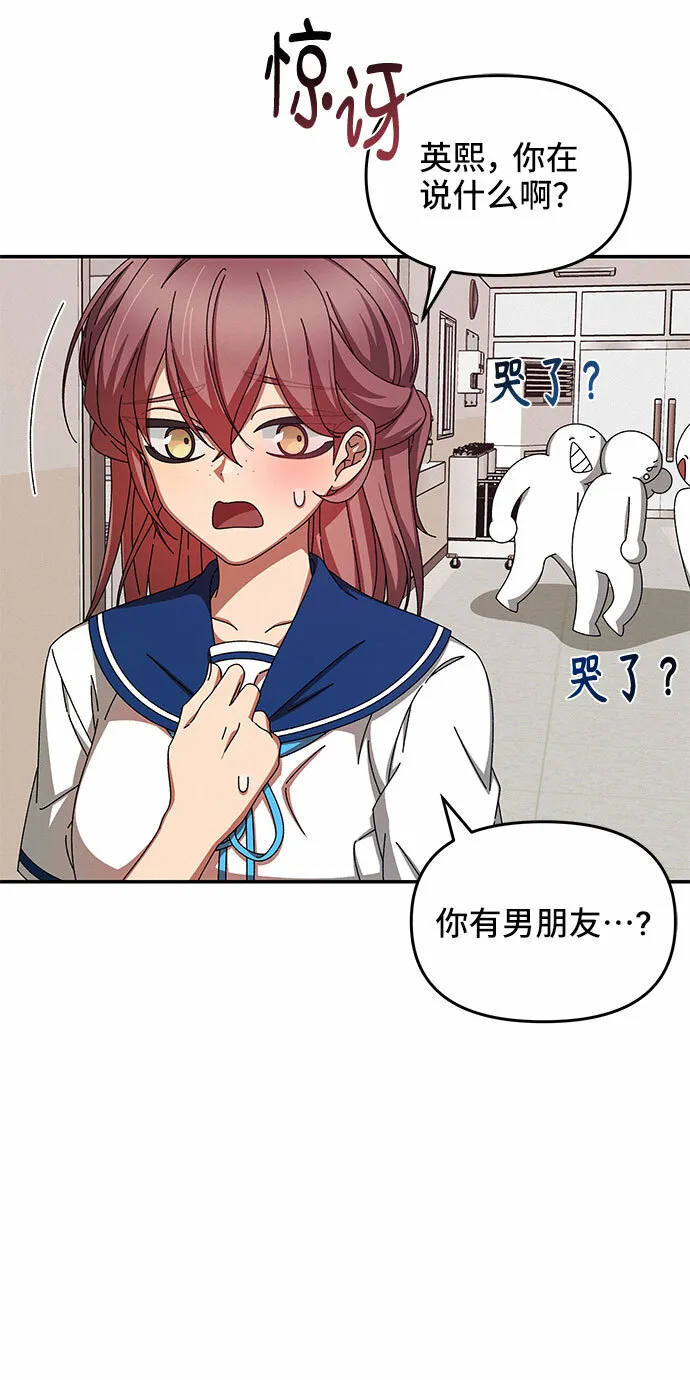 第31话 第12页