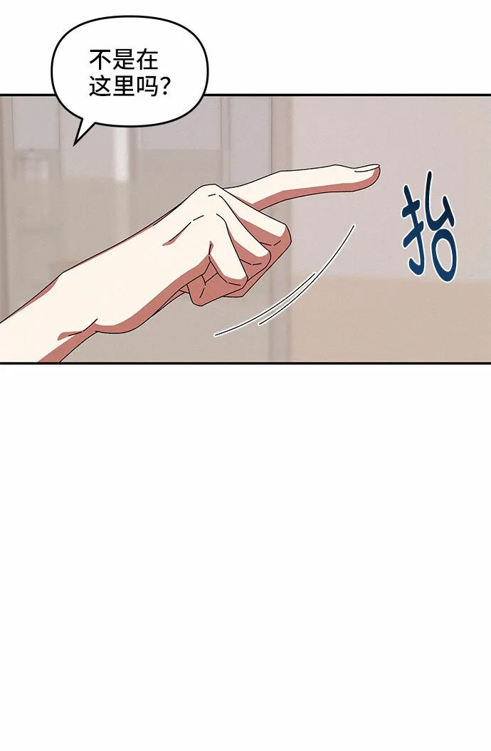 第31话 第13页