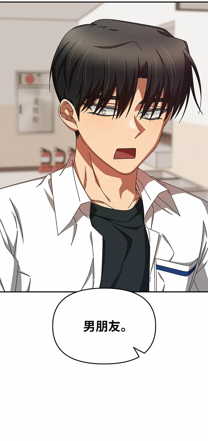 第31话 第14页