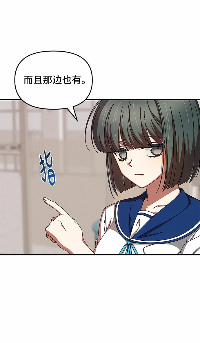 第31话 第16页
