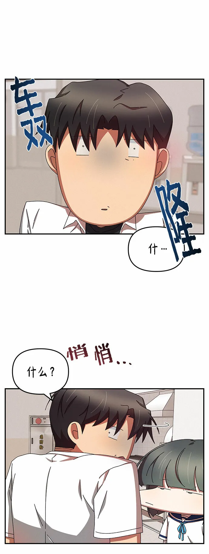 第31话 第17页