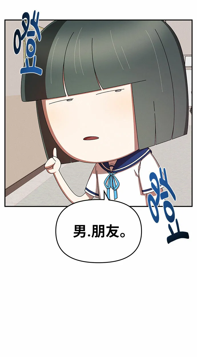 第31话 第19页