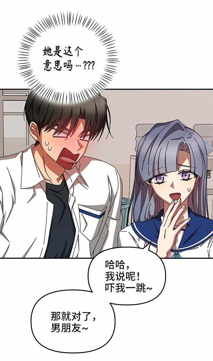 第31话 第20页