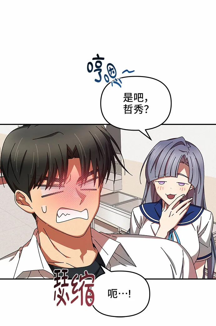 第31话 第21页