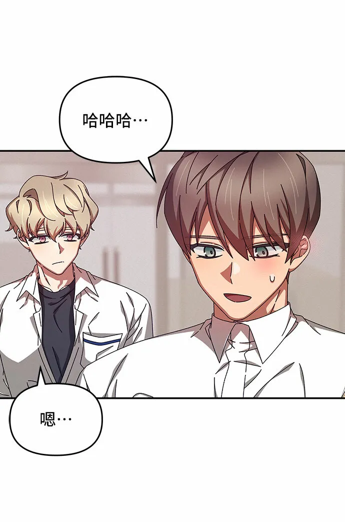 第31话 第22页