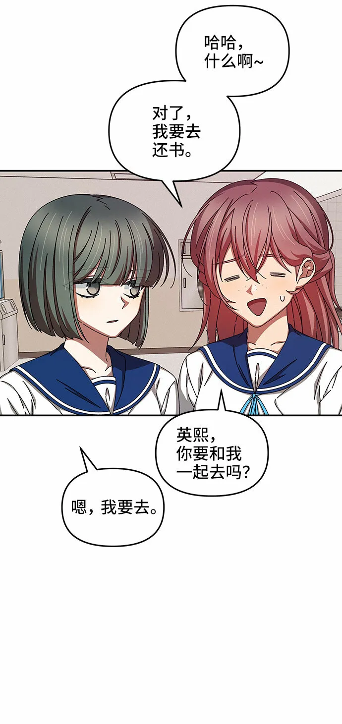 第31话 第23页