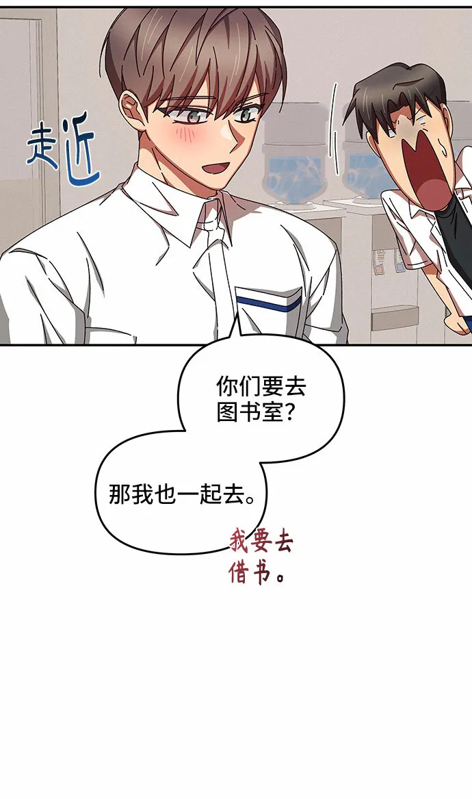 第31话 第24页
