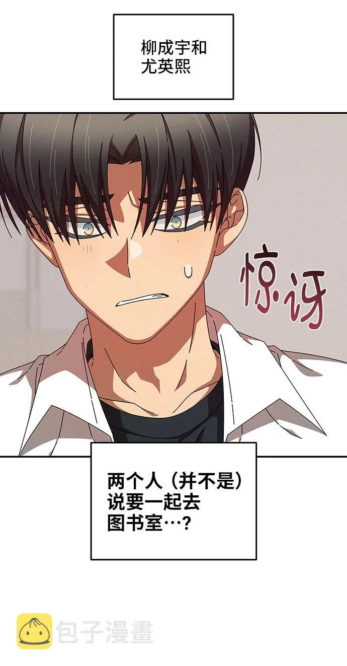 第31话 第25页