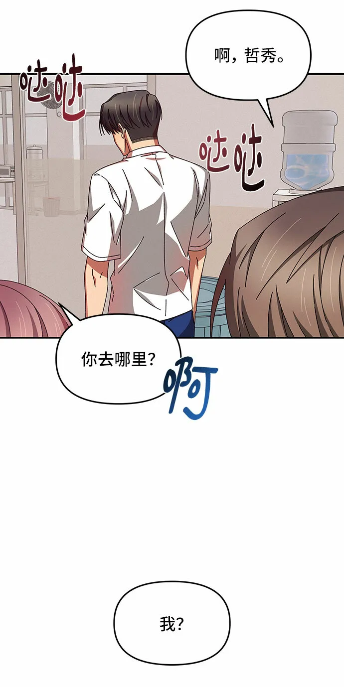 第31话 第26页