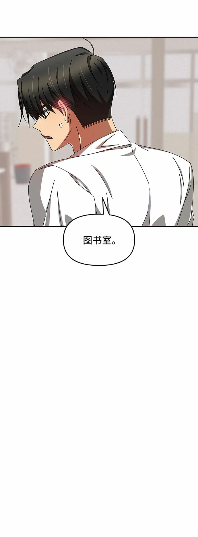 第31话 第27页