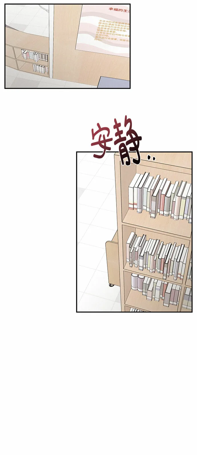 第31话 第28页