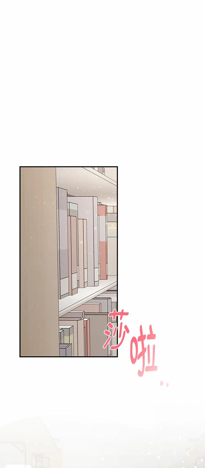 第31话 第32页