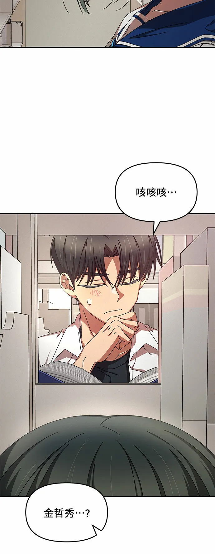 第31话 第36页