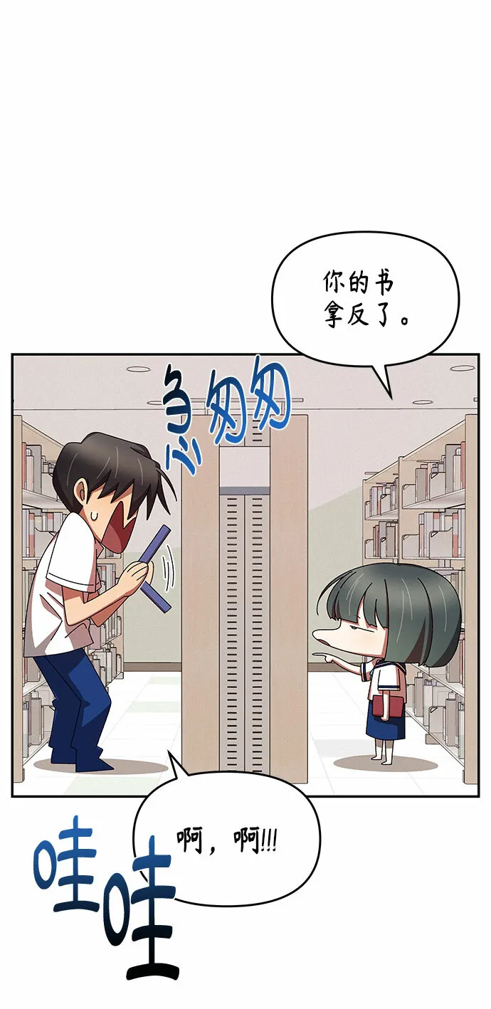 第31话 第37页