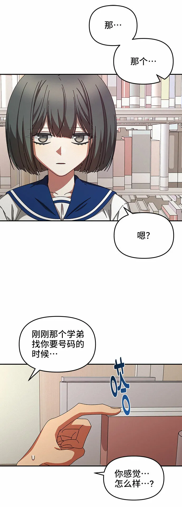 第31话 第41页