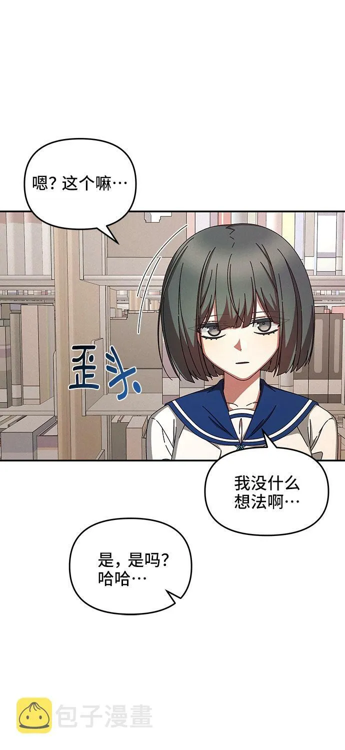 第31话 第42页