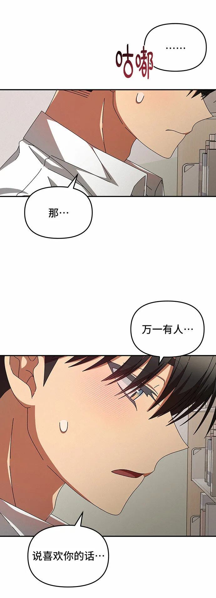 第31话 第43页