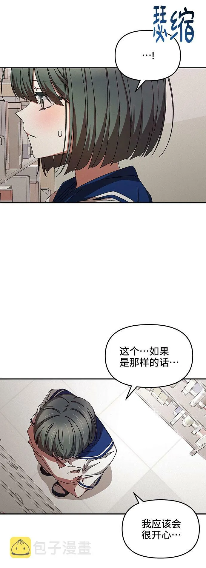 第31话 第45页