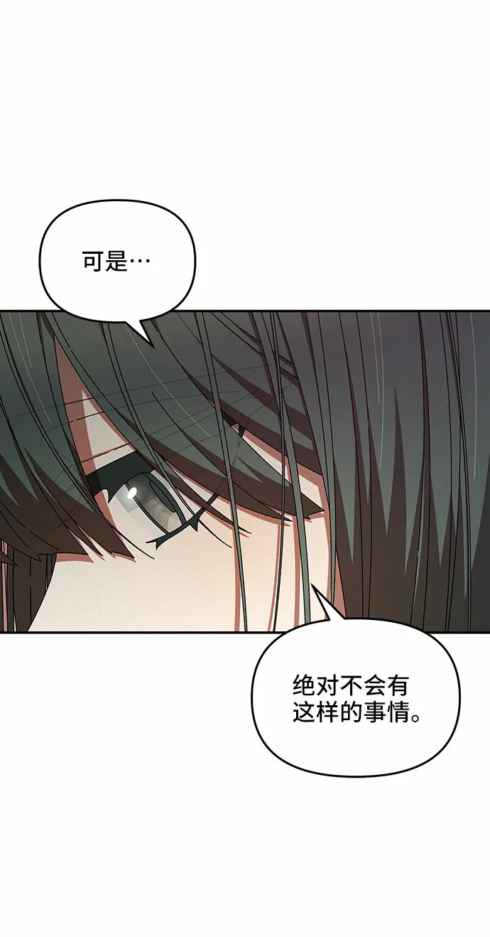 第31话 第46页