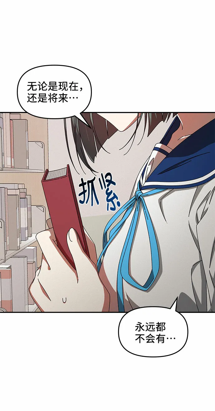 第31话 第47页