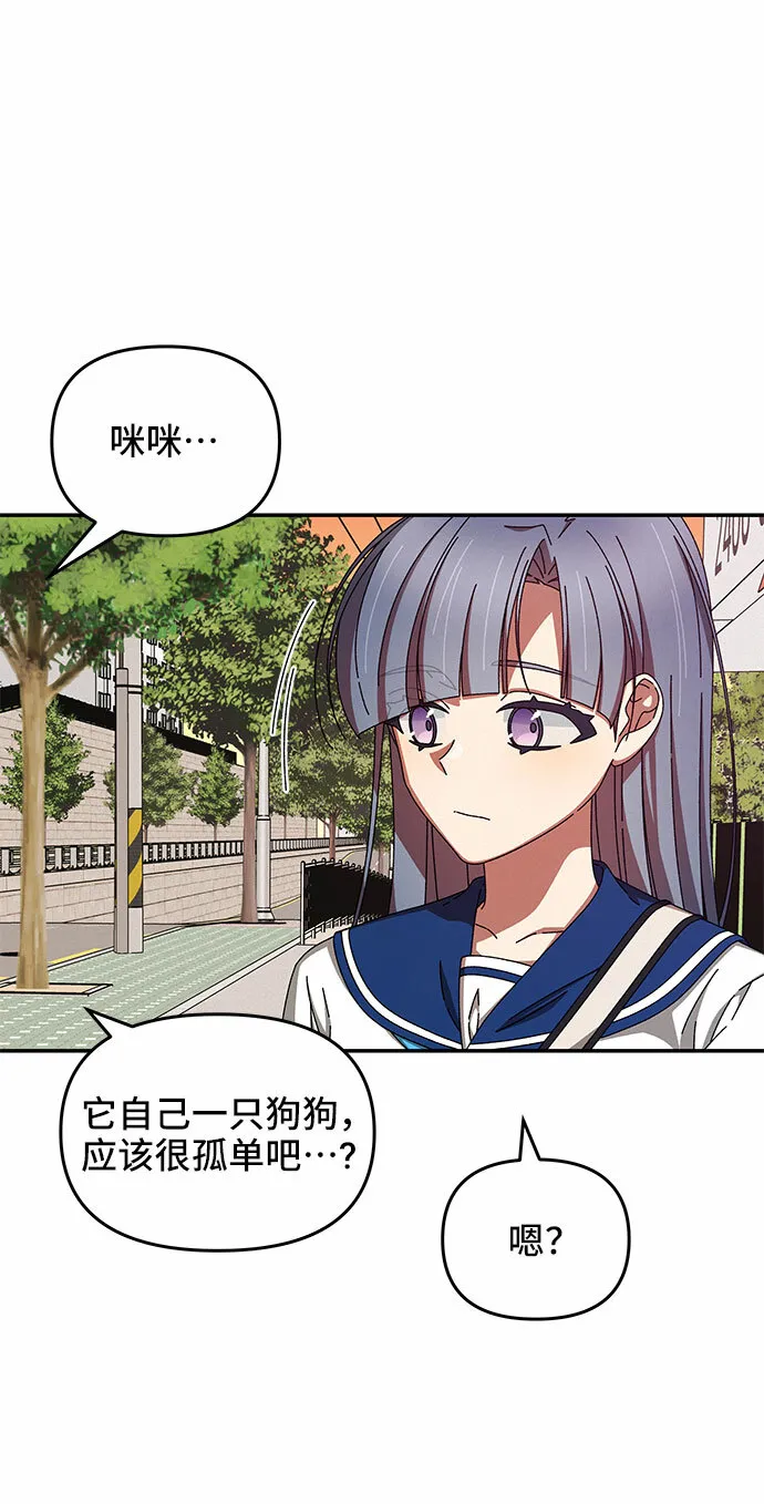 第31话 第50页