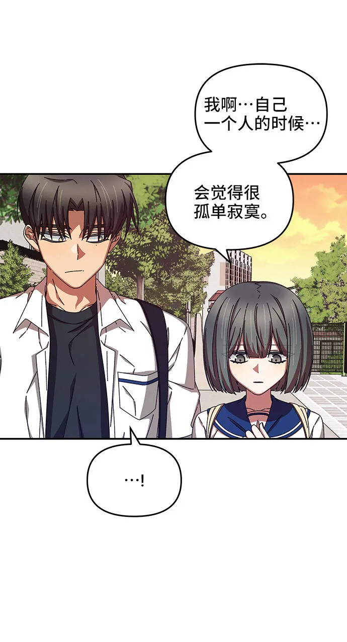 第31话 第51页