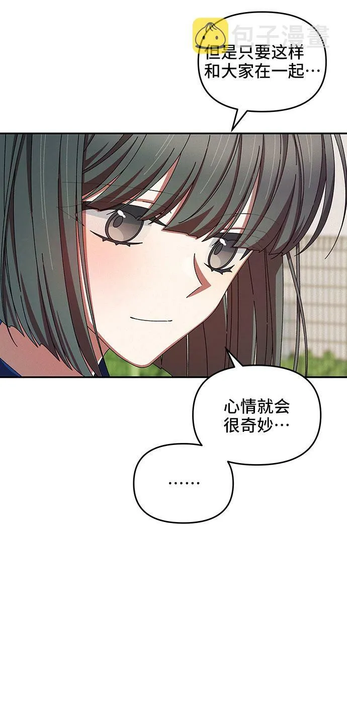 第31话 第52页