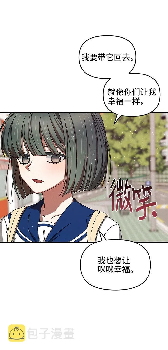 第31话 第55页