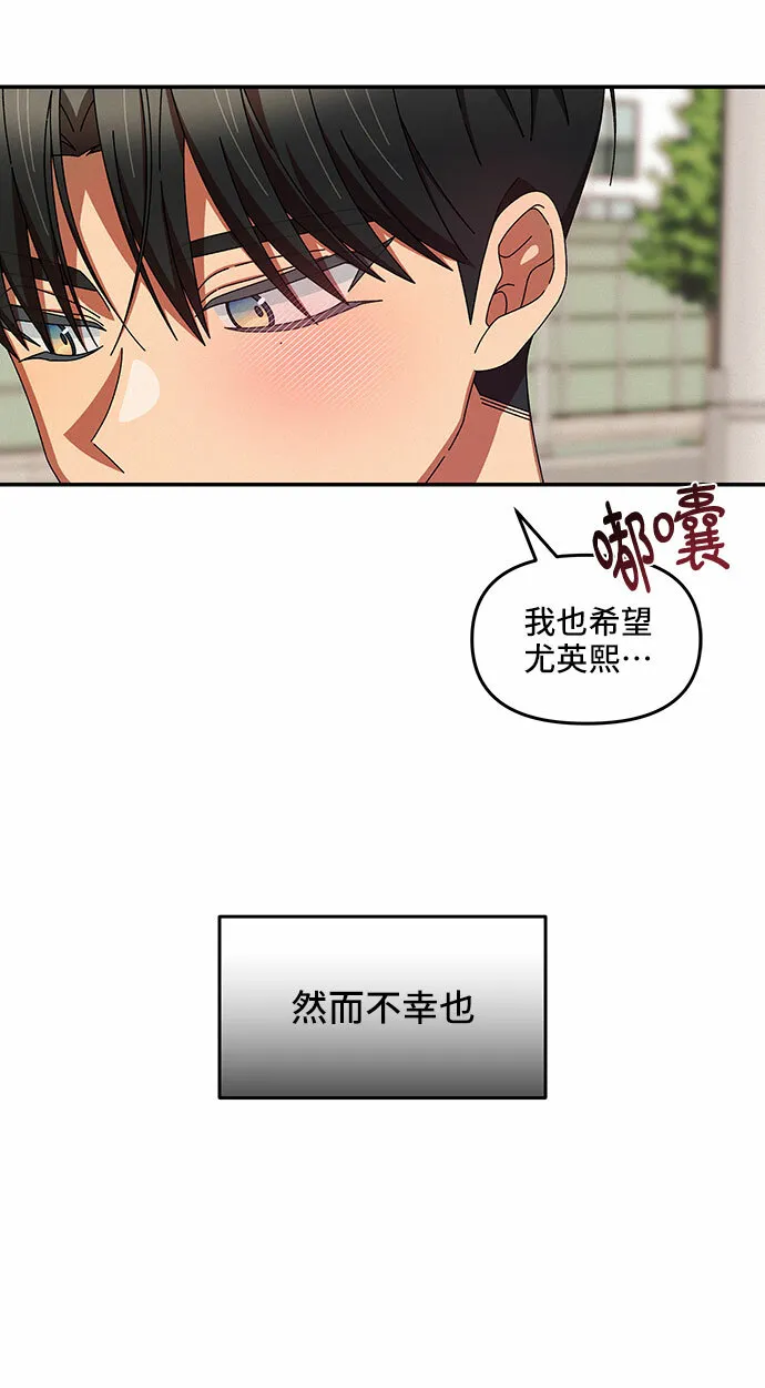 第31话 第57页