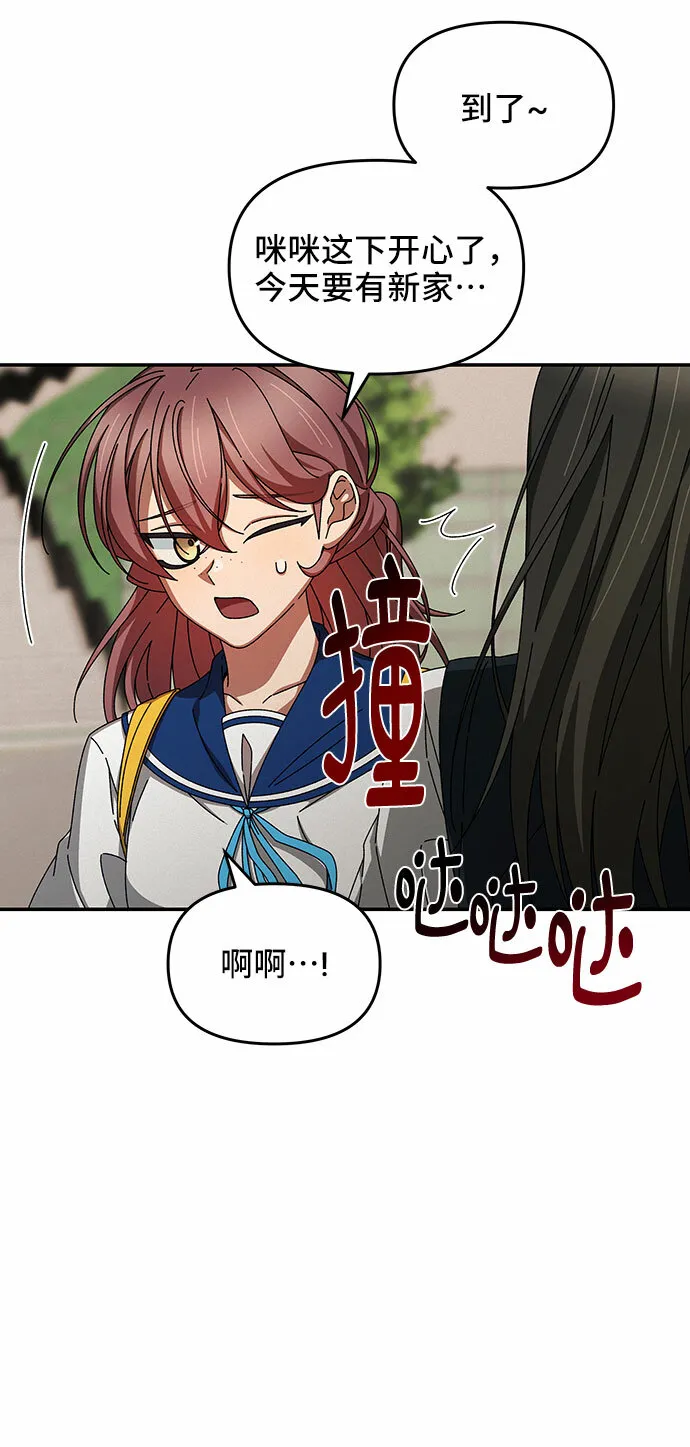 第31话 第58页