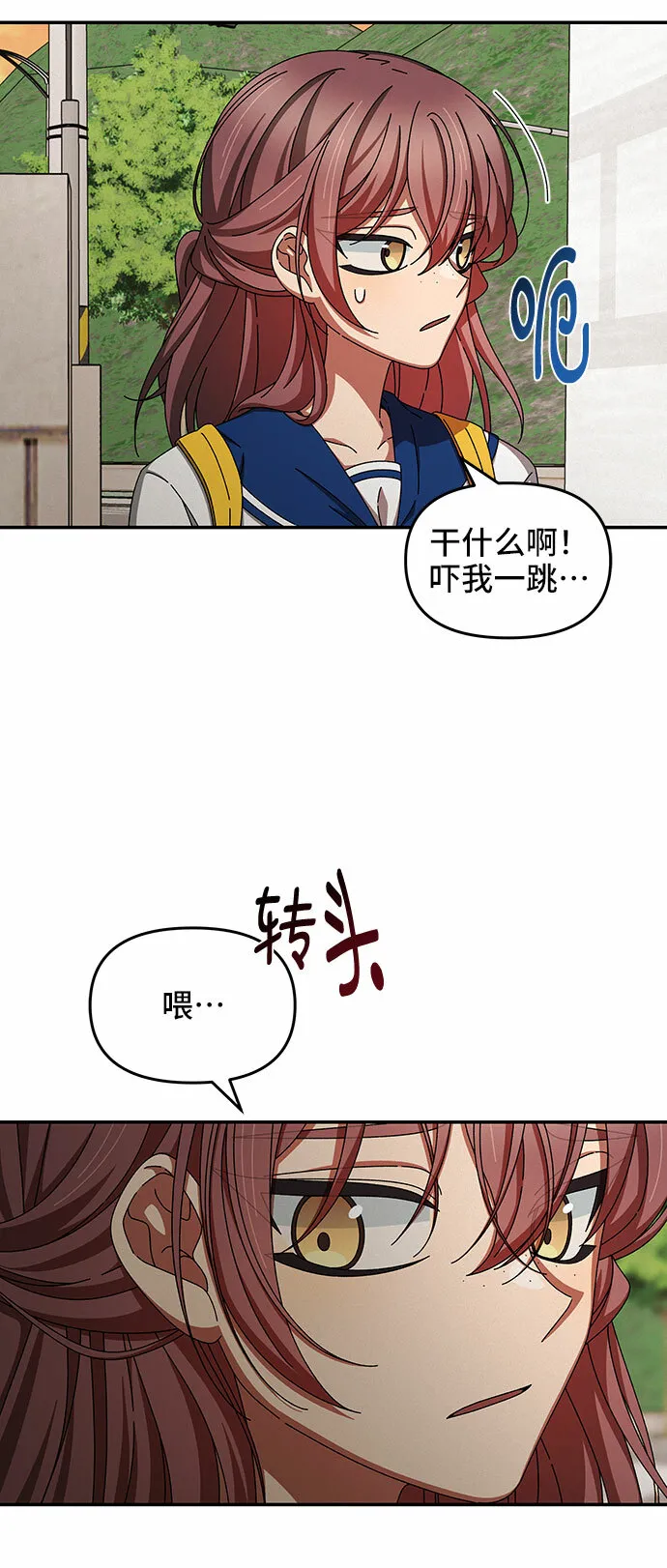 第31话 第59页