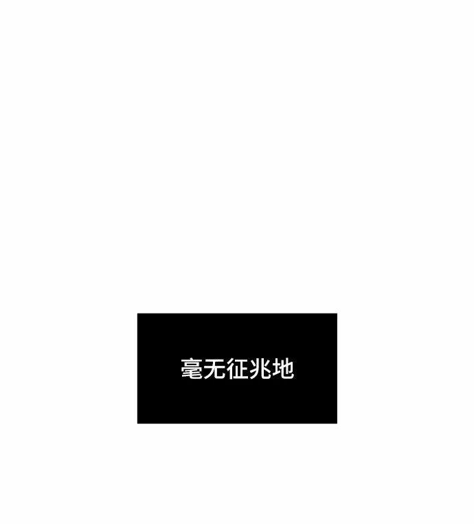 第31话 第61页