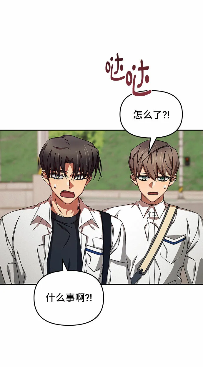 第31话 第62页