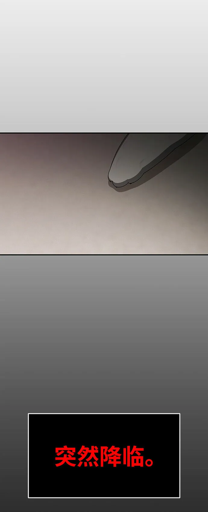 第31话 第64页
