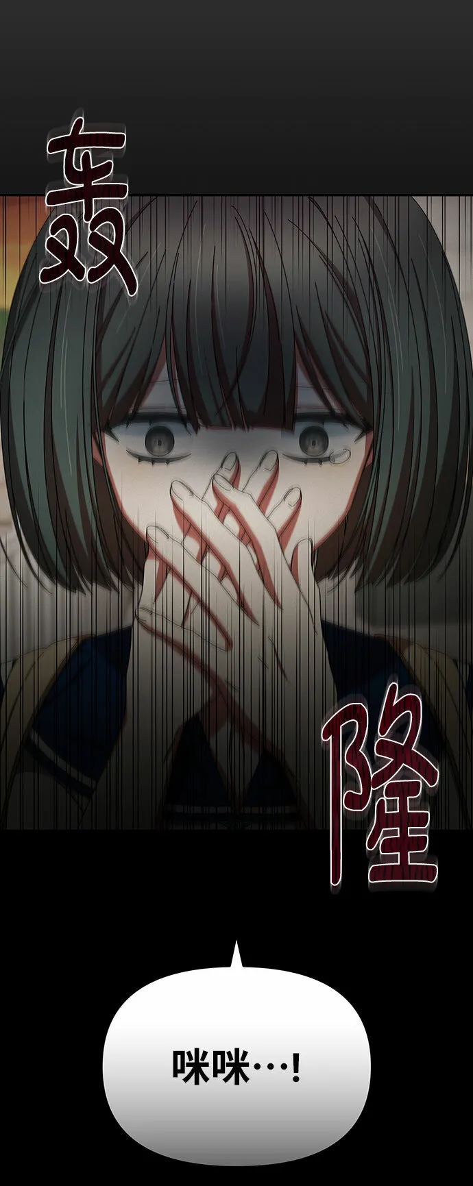 第31话 第65页