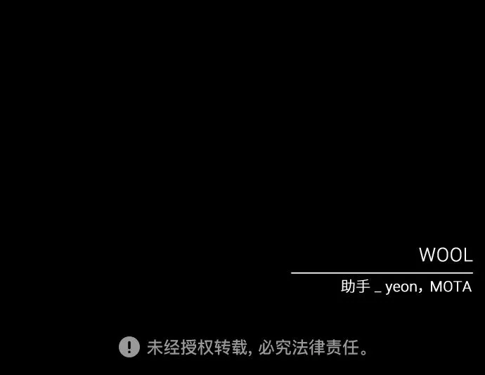 第31话 第66页