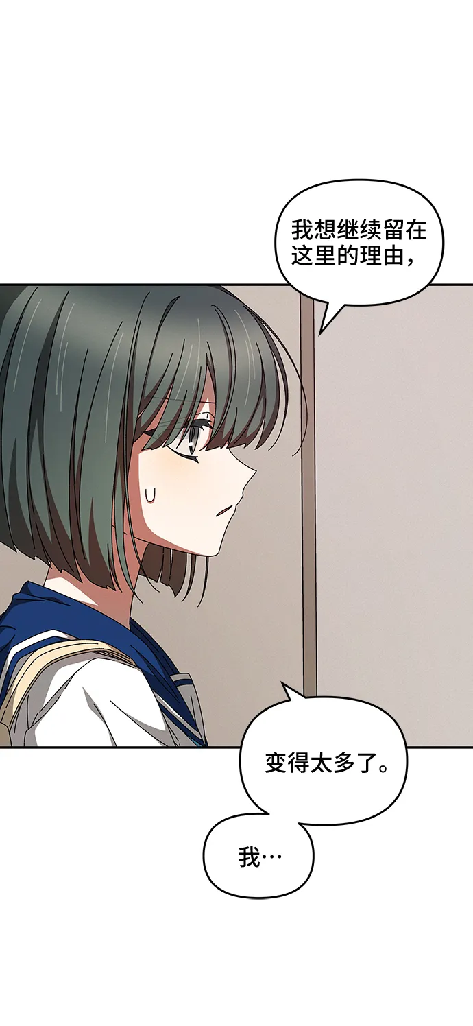 第30话 第4页